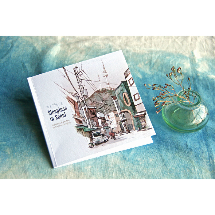 Sleepless in Seoul - travel art book