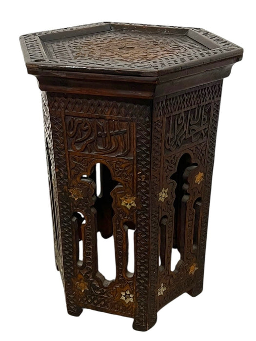 Vintage Hand-Carved Wooden Hexagonal Side Table with Calligraphy and Inlay