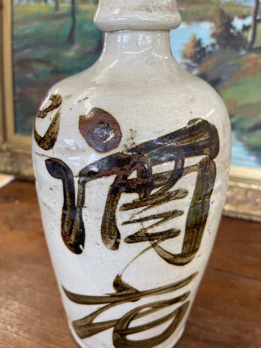 Japanese Shigaraki Stoneware Sake Bottle with Calligraphy