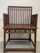 Antique Official’s Arm Chair Wooden Huanghuali Style Spindle Back.