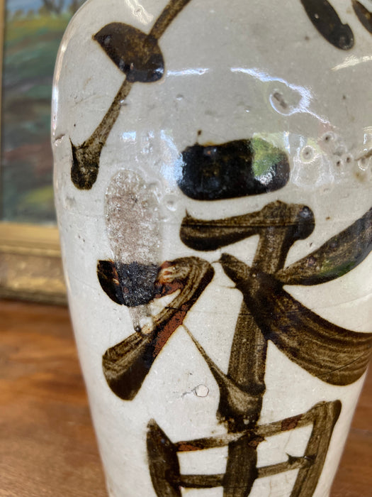 Japanese Shigaraki Stoneware Sake Bottle with Calligraphy