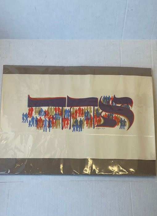 Al Jacobs "Shalom" Judaica Silkscreen Print - Signed and Numbered Limited Edition, Mid-Century Modern Pop Art
