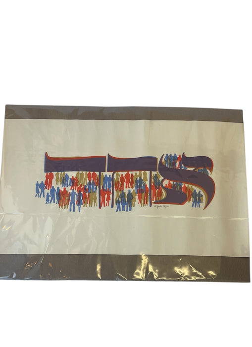 Al Jacobs "Shalom" Judaica Silkscreen Print - Signed and Numbered Limited Edition, Mid-Century Modern Pop Art