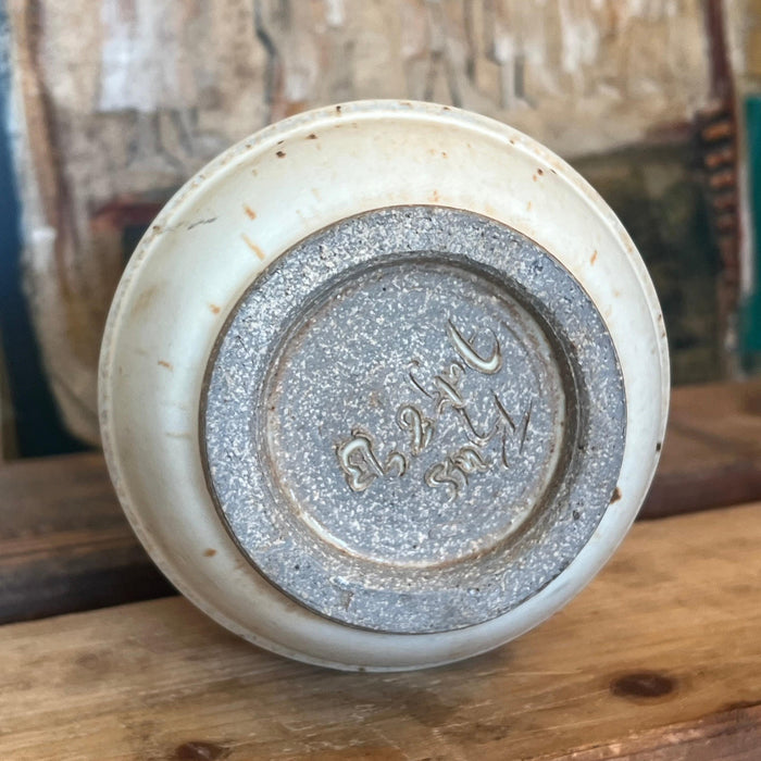 Vintage signed mid Century Modern organic style glazed pottery Vase.(Available by online purchase only)
